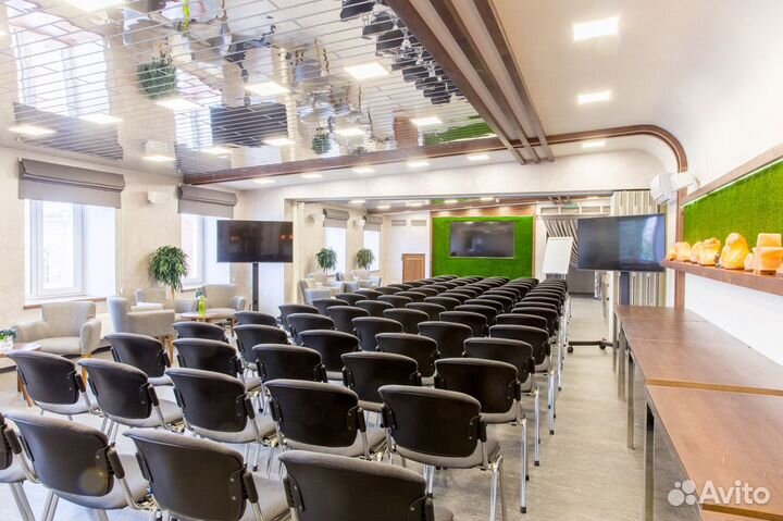 Аренда зала для мероприятий