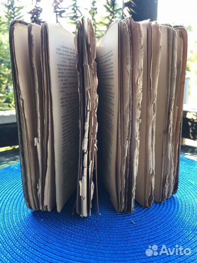 Коллекционная книга 