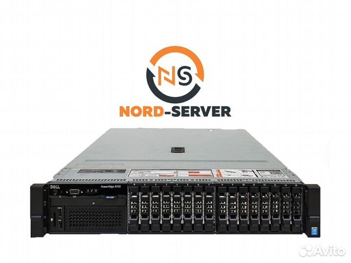 Сервер dell R730 16SFF 2x E5-2640 v3 32GB