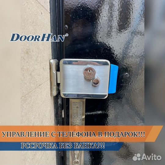Домофон