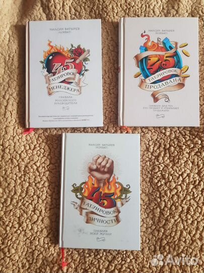 Максим Батырев