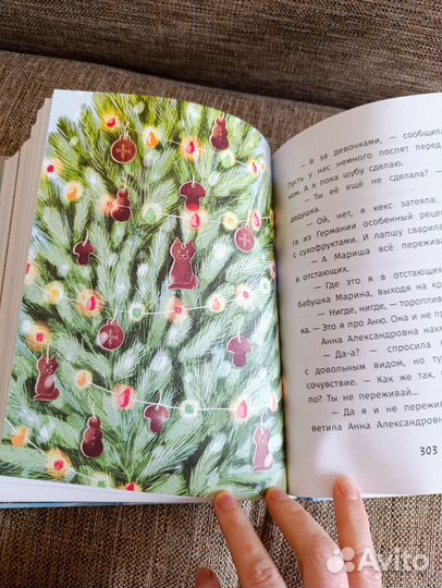 Варя и Оля. Снежные виражи