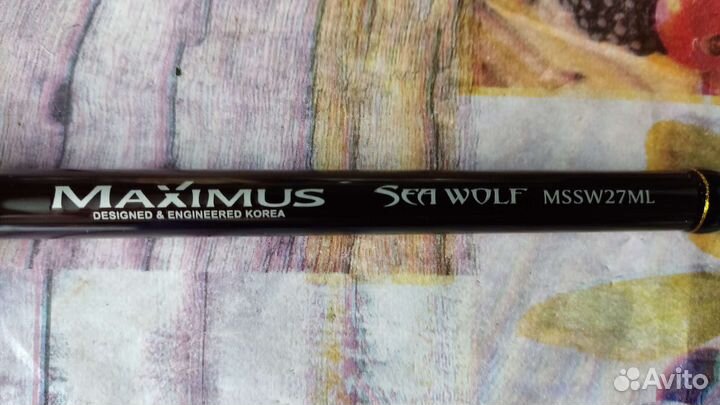 Спиннинг Maximus Sea Wolf 270 ML