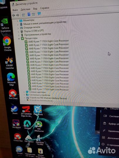 Процессор amd ryzen 7 1700x