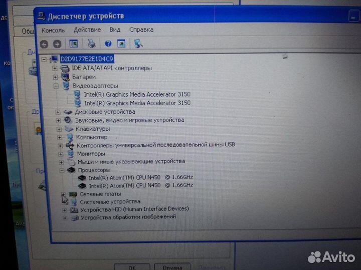 Asus 1001px 2 штуки