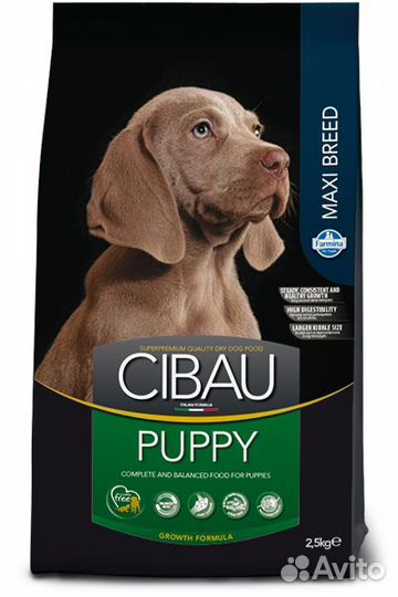 Farmina Cibau Puppy Maxi для собак 2,5 кг