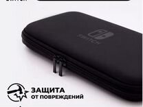 Чехол для Nintendo, Черный