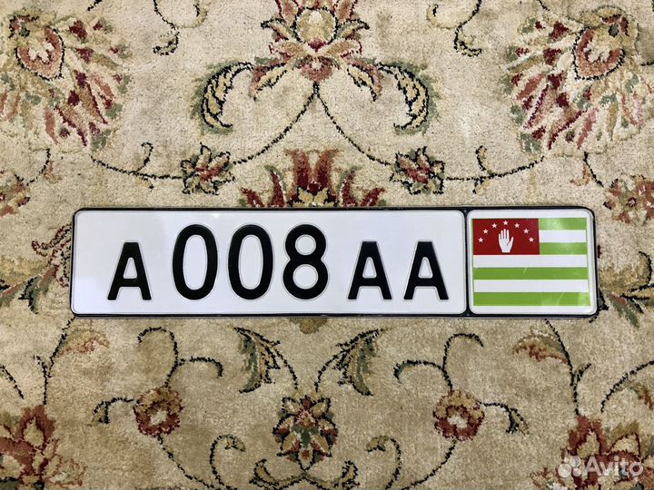 Номер Республики Абхазия (редкий администрация)