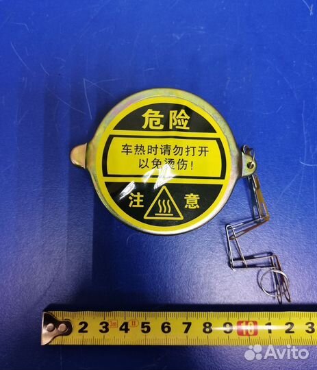 Крышка радиатора погрузчика 4110001929