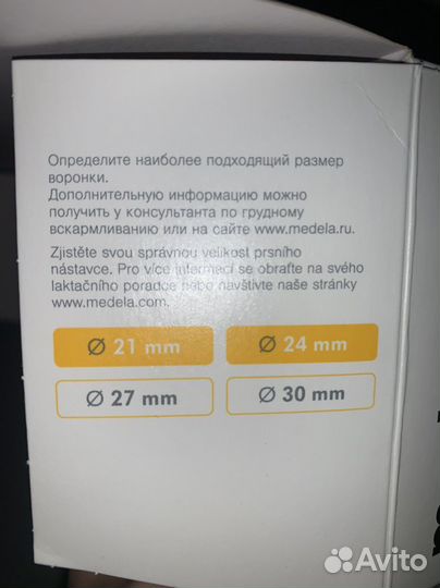 Молокоотсос электрический Medela swing flex