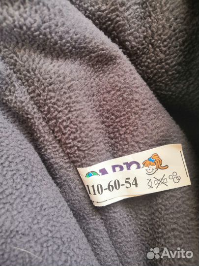 Костюм зимний р 110