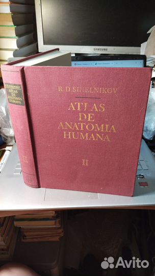 Атлас анатомии человека на испанском том 2