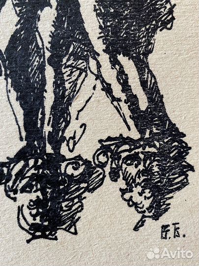 Брайнин В.Е. (1951)