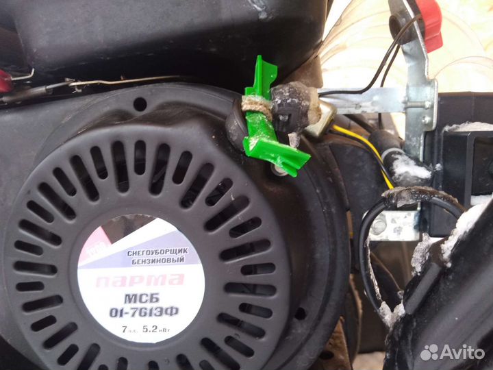 Снегоуборщик бензиновый