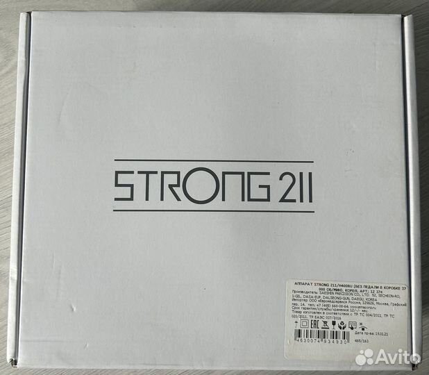 Аппарат для маникюра strong 211