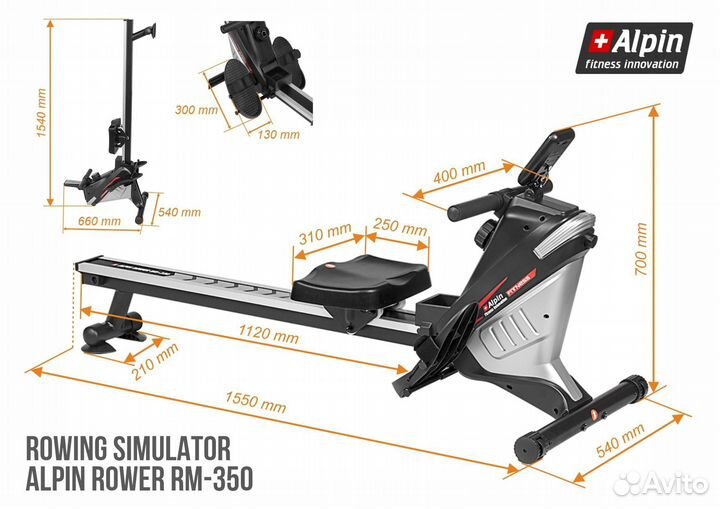 Гребной тренажер магнитный alpin rower RM-350