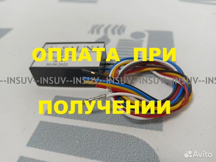 Драйвер складывания зеркал (дсз-1) Нива, Шеви