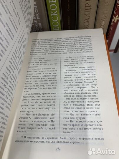 Карел Чапек собрание сочинений в 5 томах