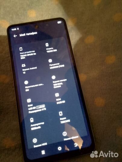HONOR 10 Lite, 3/64 ГБ
