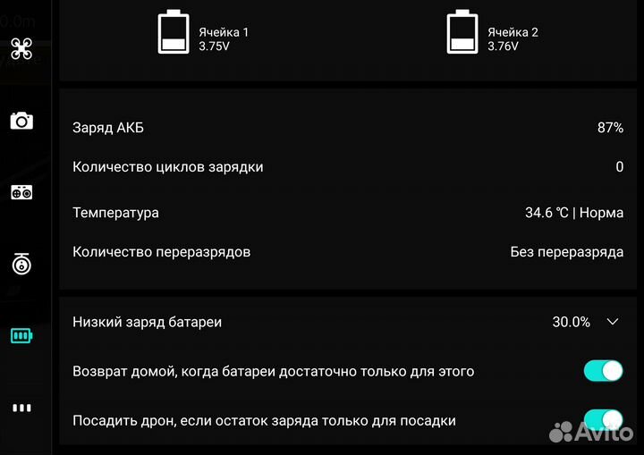 Квадрокоптер Xiaomi Fimi X8 Mini Pro Combo