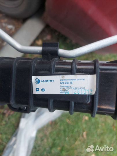 Радиатор охлаждения