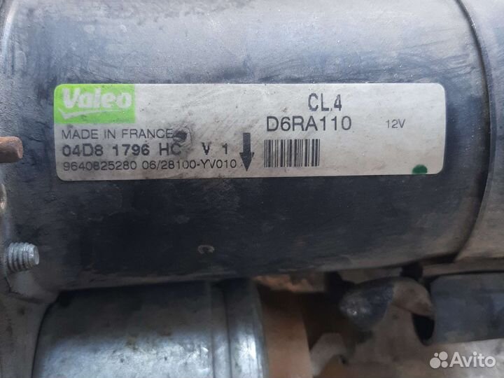 Стартер Peugeot Partner 1.6 HDI