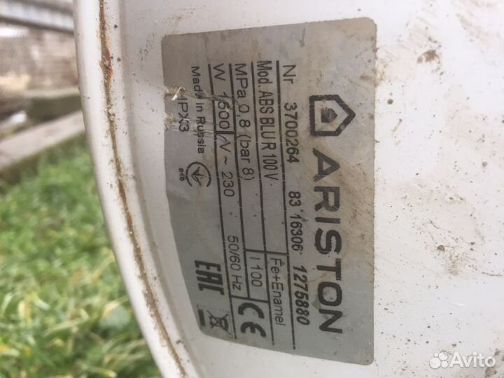 Бойлер водонагреватель 100 литров ariston