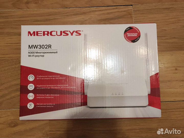 Вай фай роутер