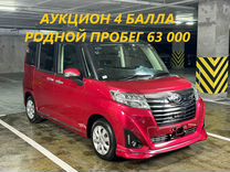 Toyota Roomy 1.0 CVT, 2017, 63 000 км, с пробегом, цена 1 289 000 руб.