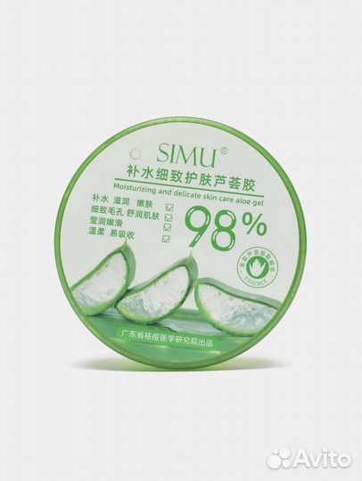 Гель Алоэ Вера 98 увлажняющий, 300мл
