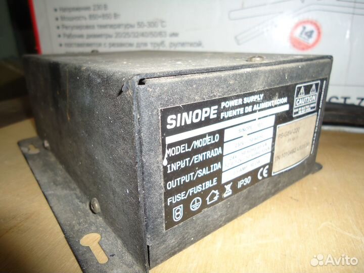 Блоки питания 12.24 вольта