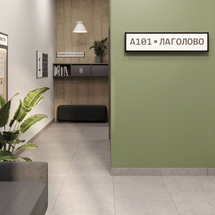 2-к. квартира, 58,8 м², 12/12 эт.