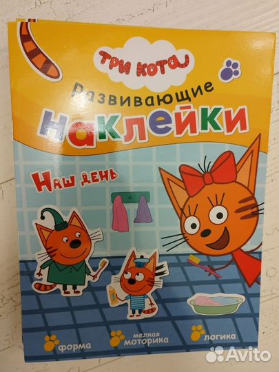 Новая книга Мозаика-Синтез