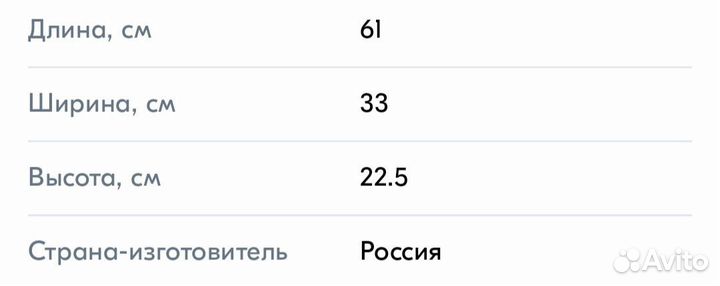 Горка для купания 0-6 мес