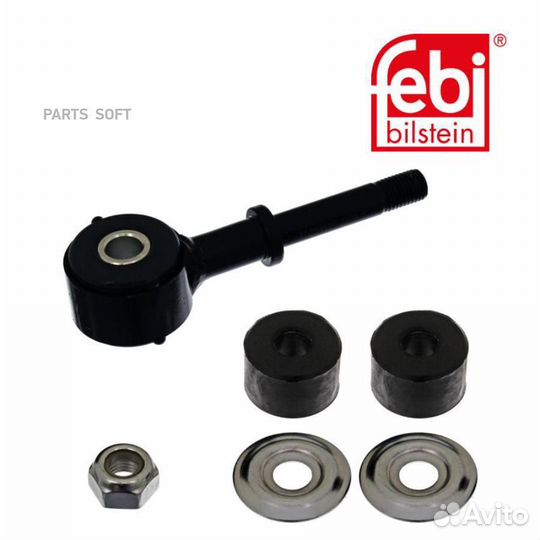 Febi 42979 Тяга пер.стабил.toyota land cruiser 100