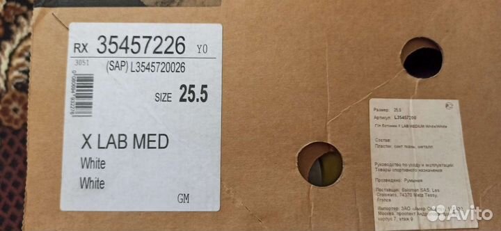 Горнолыжные ботинки Salomon X LAB Medium 140 25.5