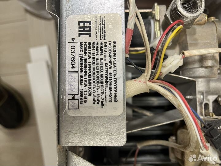 Газовая колонка Нева 4511