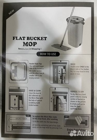 Швабра с ведром и отжимом, набор