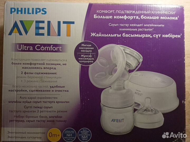 Молокоотсос avent электрический