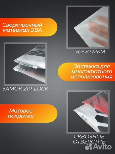 Зип пакеты с бегунком, 15 20, 50шт