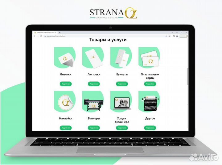 Печать визиток, листовок, бесплатная доставка