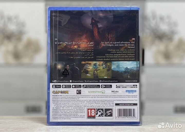 Dragons Dogma 2 Lenticular Edition Sony PS5 Новый