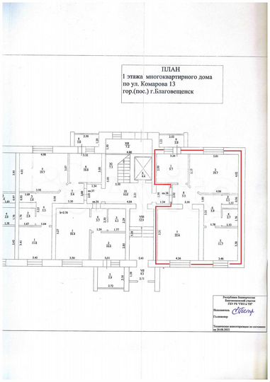 Аукцион: 3-к. квартира, 80,2 м², 1/9 эт.