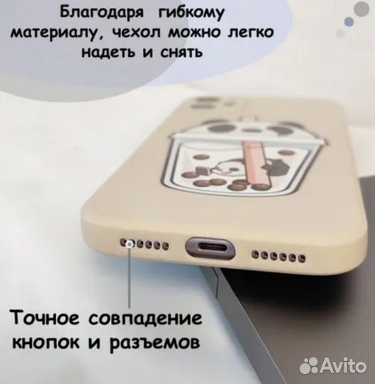 Чехлы на телефон