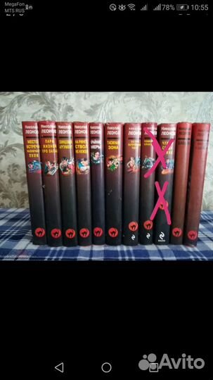 Н.Леонов. Детективы.Серия Черная кошка.9 книг