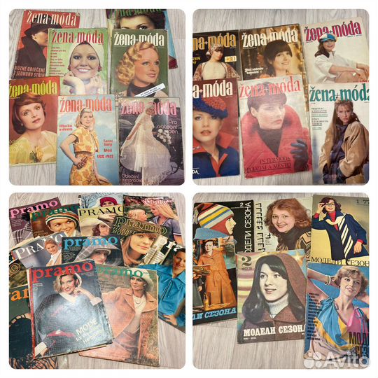 Журналы моды СССР выкройки