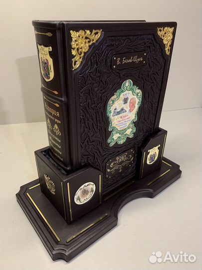 Родословная книга (подарочная кожаная книга)