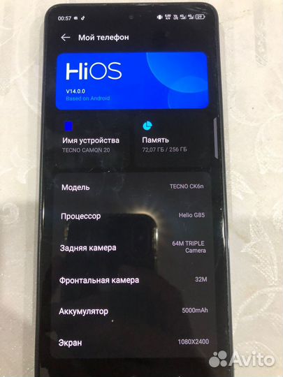 TECNO Camon 20, 8/256 ГБ