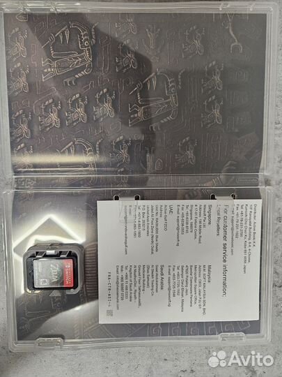 Zelda tears of the kingdom