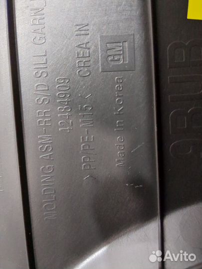 Обшивка салона Buick Encore GX, 2022